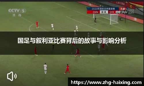 海星体育直播网址
