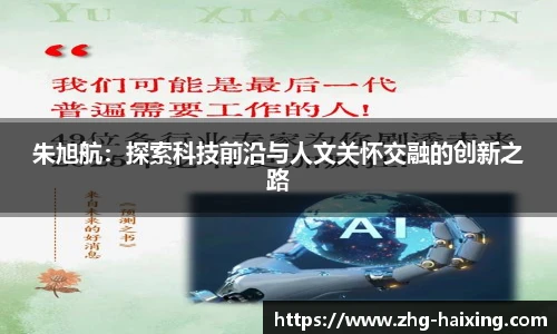 海星体育