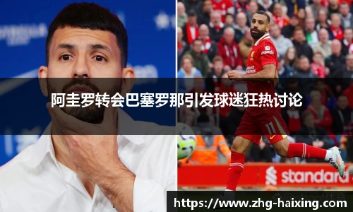 海星体育直播网址