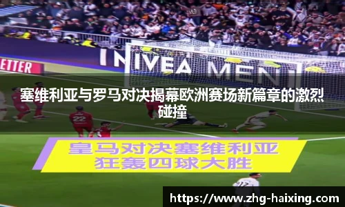 海星体育