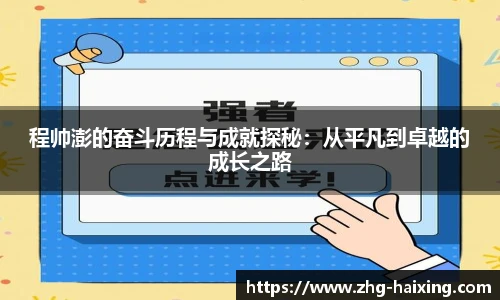 海星体育