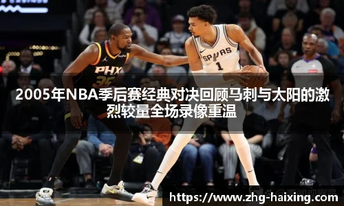 海星体育直播网址