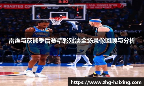 海星体育直播网址