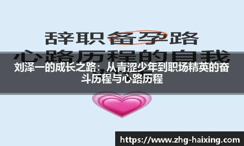 海星体育