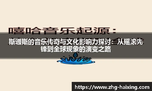 海星直播
