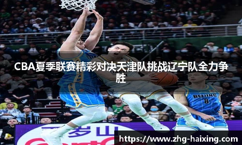 海星体育直播网址