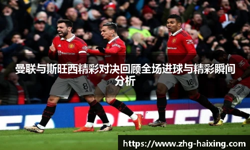 海星体育直播网址