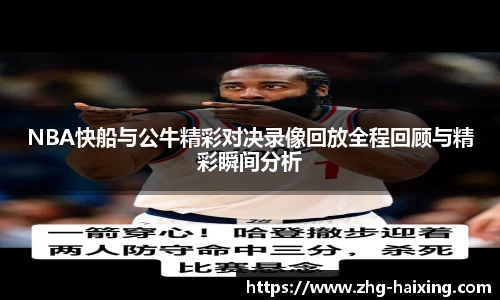 海星直播