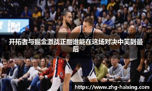 海星体育直播